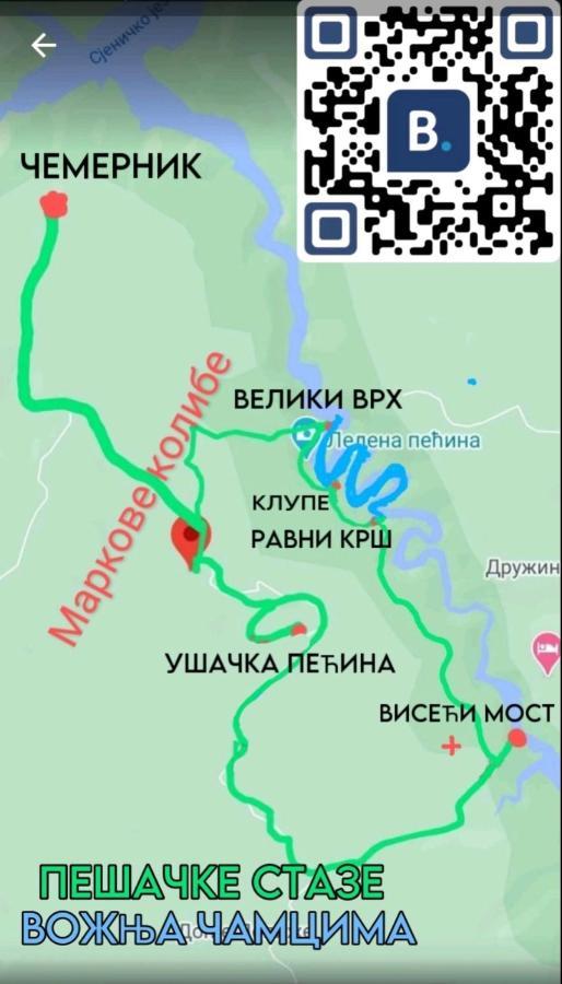 Markove Kolibe 3, Uvac Сйеница Екстериор снимка
