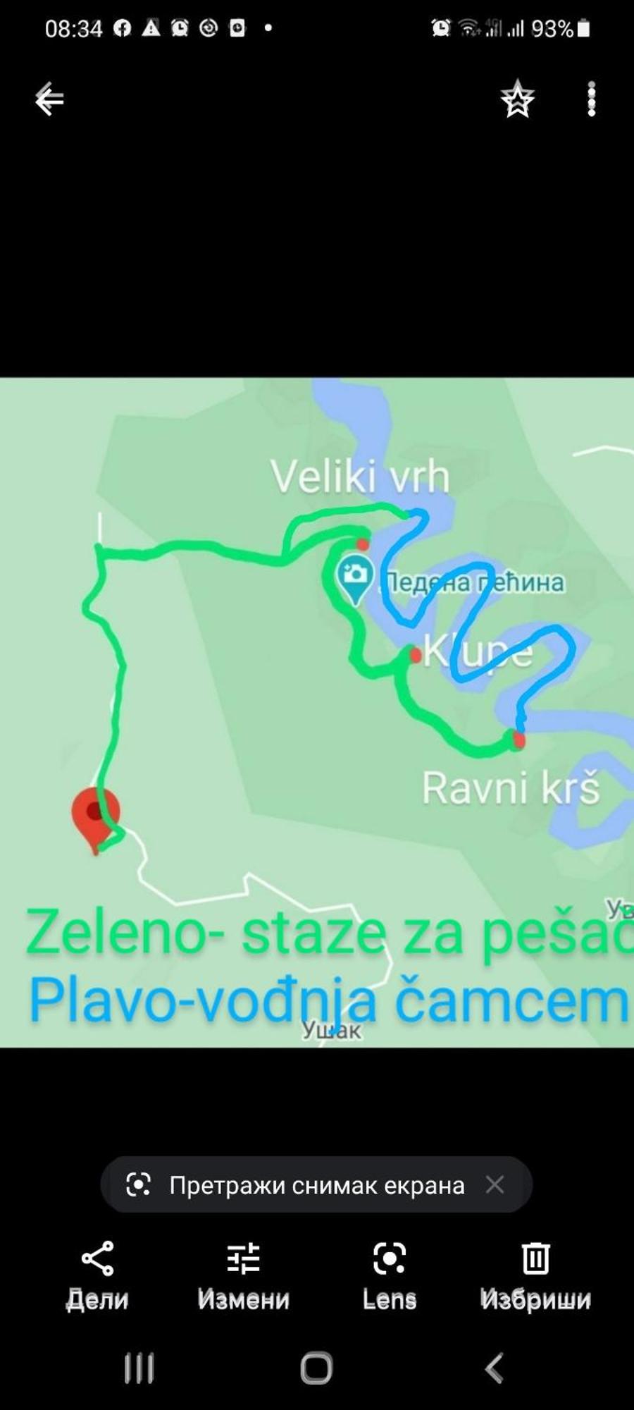 Markove Kolibe 3, Uvac Сйеница Стая снимка